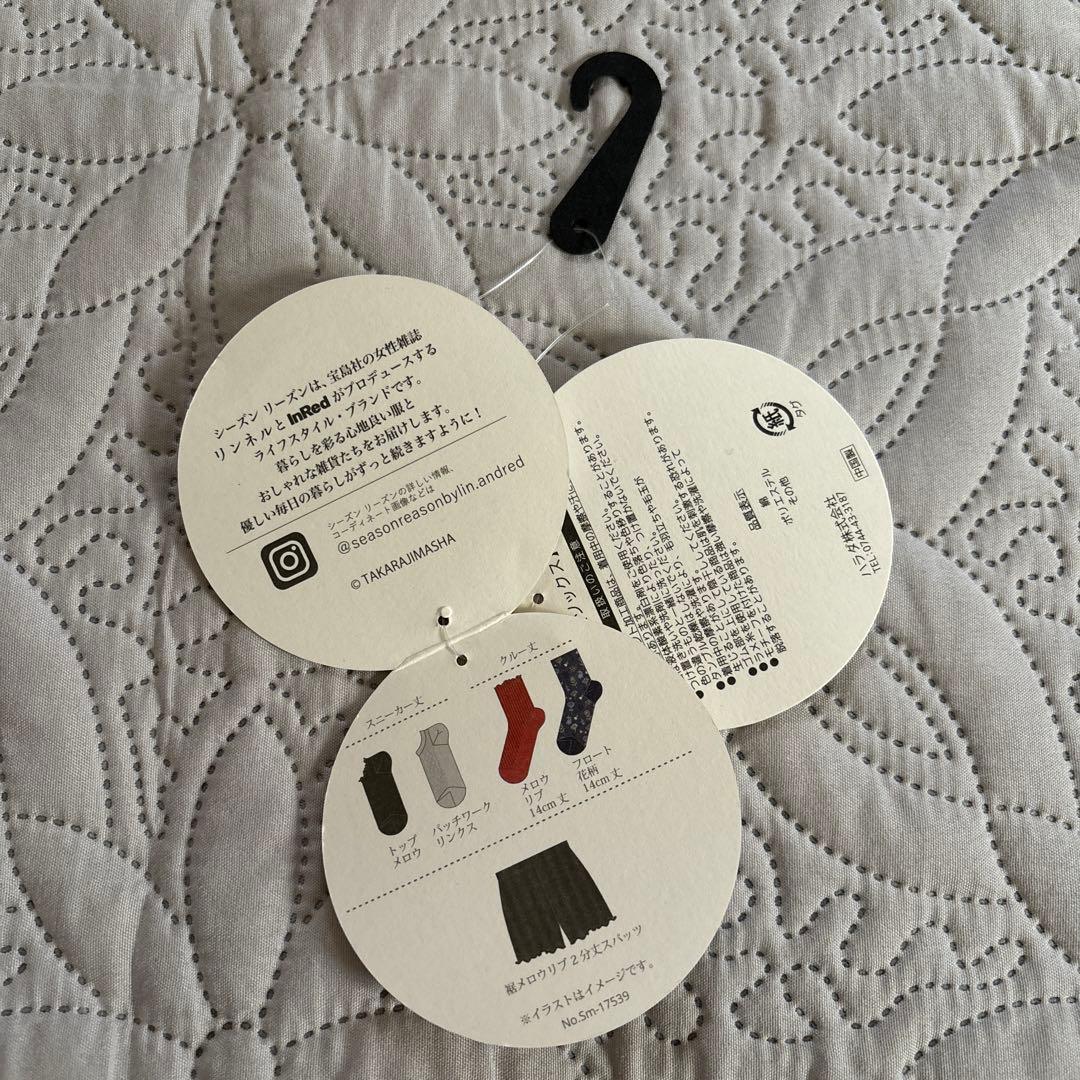 靴下　他　セット売り — image 3