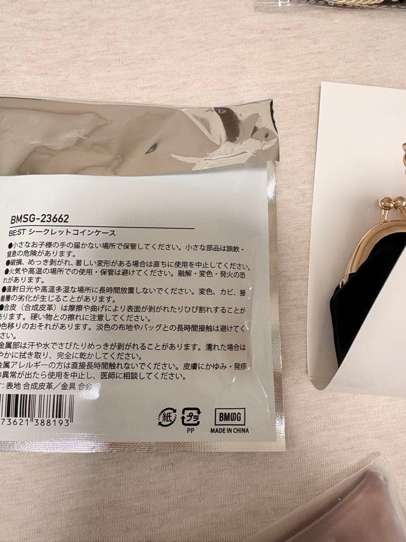 BE:FIRST コインケース　SOTA グッズ — image 2