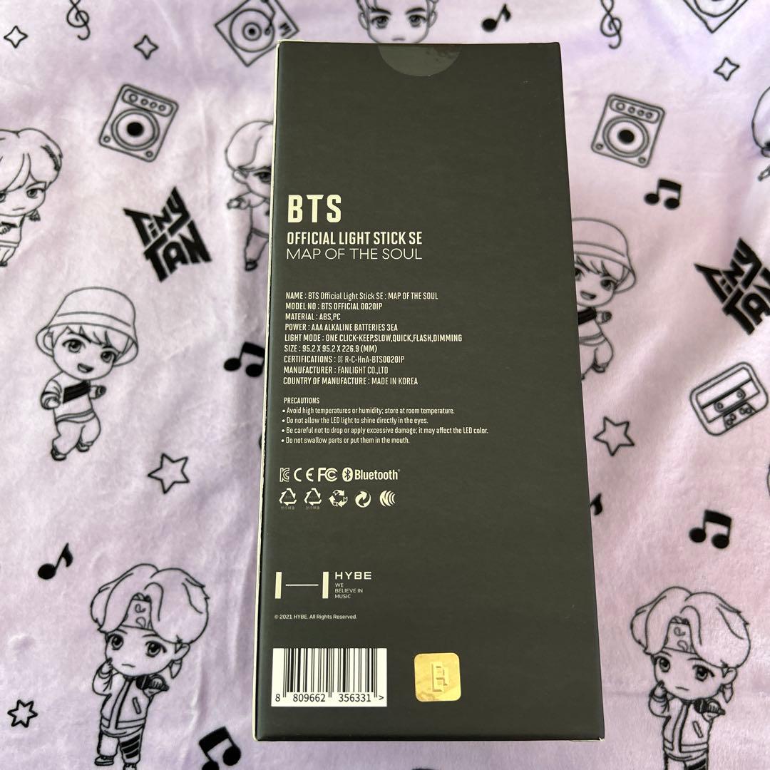 BTS MAP OF THE SOUL アミボム — image 2