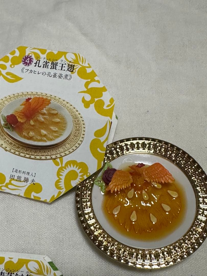 ミニチュア料理フィギュア3点セット — image 2