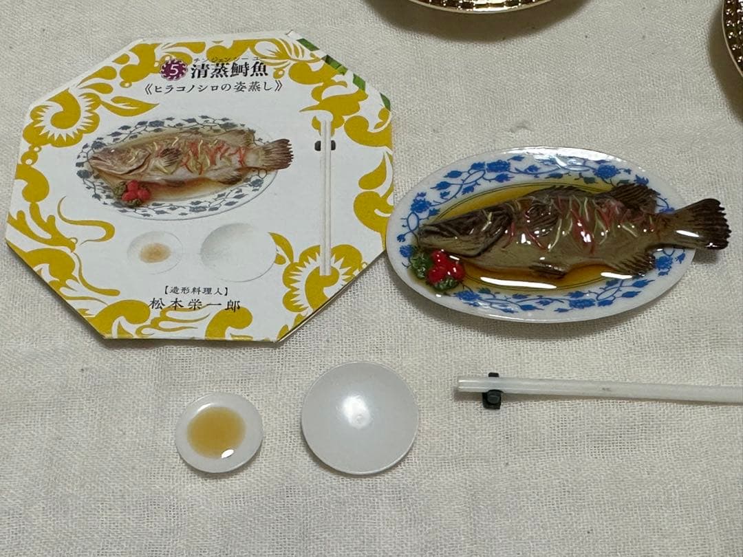 ミニチュア料理フィギュア3点セット — image 4