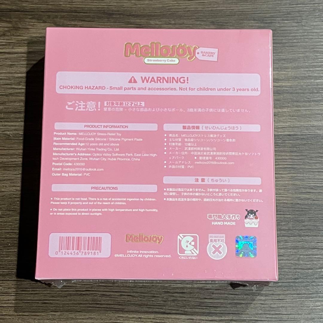 【新品】Mellojoy いちごショート ムースクリーム スクイーズ 専用袋付き — image 3