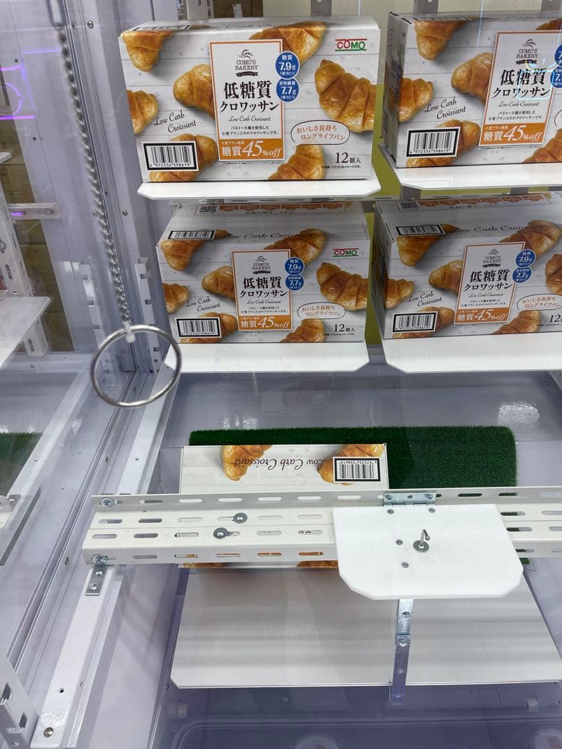 COMO 低糖質クロワッサンです。 12個入り、２箱セットです。 — image 3