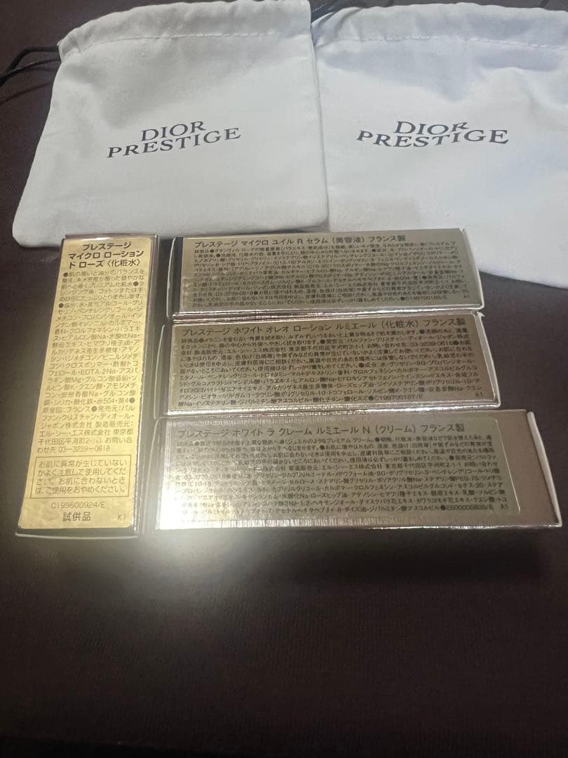 プレステージサンプルセット巾着袋付き — image 2
