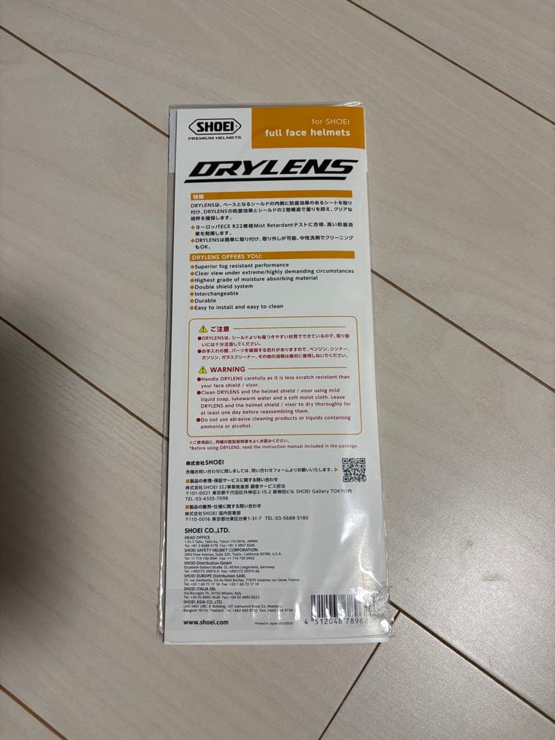 SHOEI CWR-F CWF-1用 ドライレンズ 303 — image 2