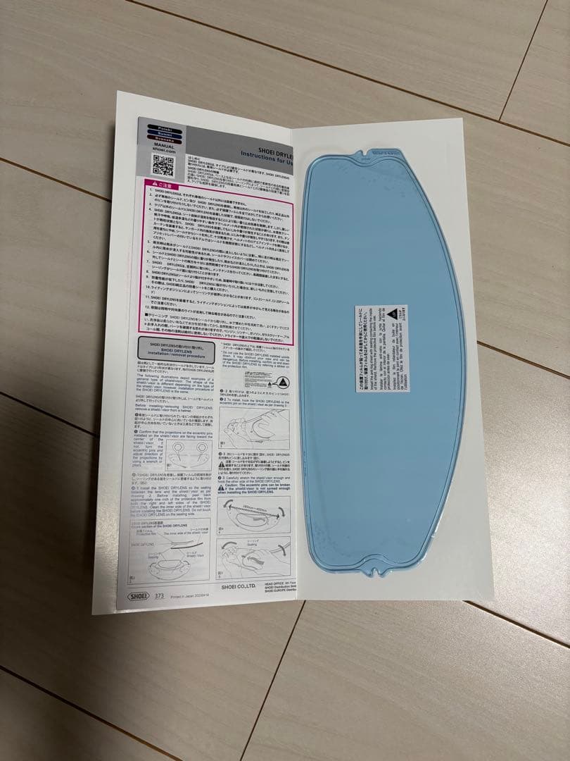 SHOEI CWR-F CWF-1用 ドライレンズ 303 — image 3