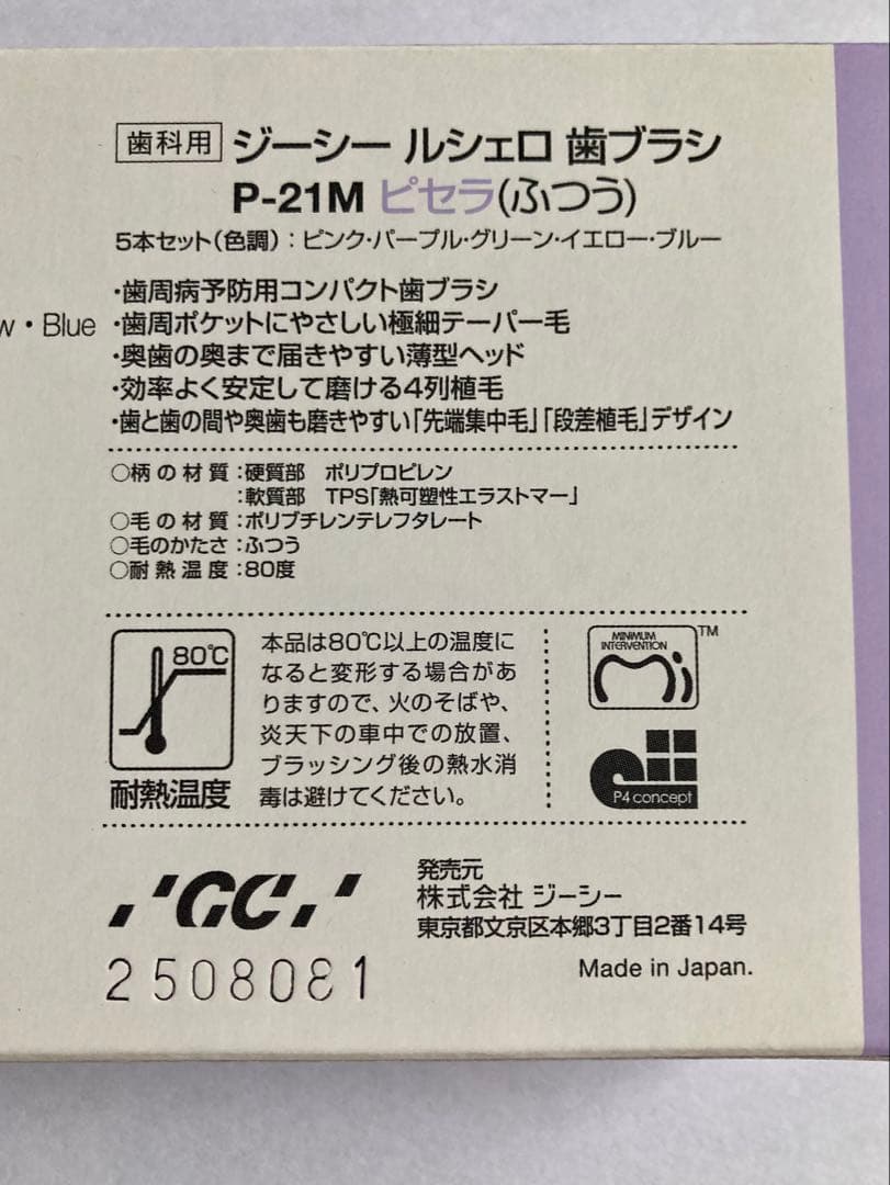 kai☆a52様 リクエスト 2点 まとめ商品 — image 3