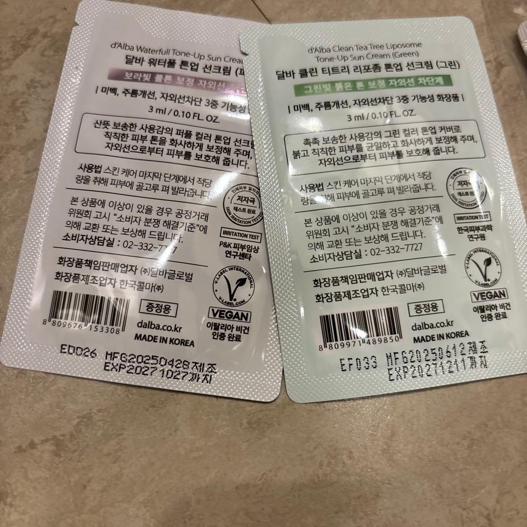 d'Alba UV Essence サンプルセット — image 4
