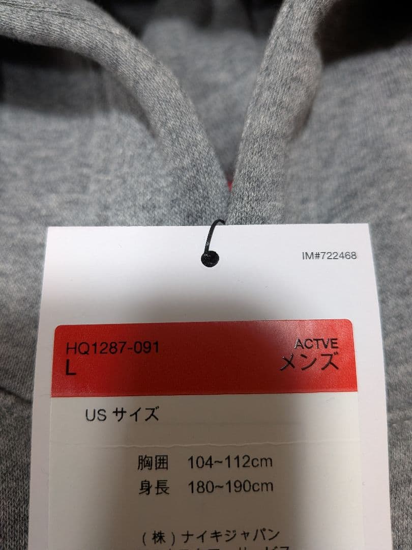 ジョーダン パーカー新品未使用 Lサイズ グレー OSAKA ナイキ 大阪 — image 4