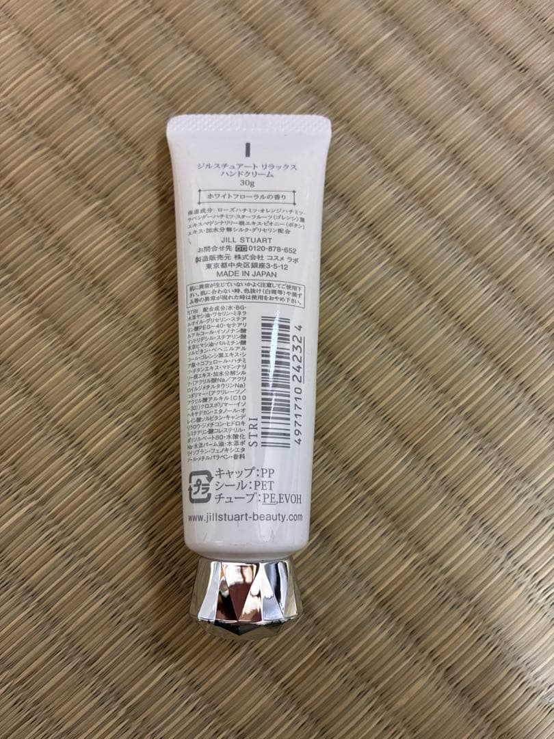 JILLSTUART リラックス ハンドクリーム 30g — image 2