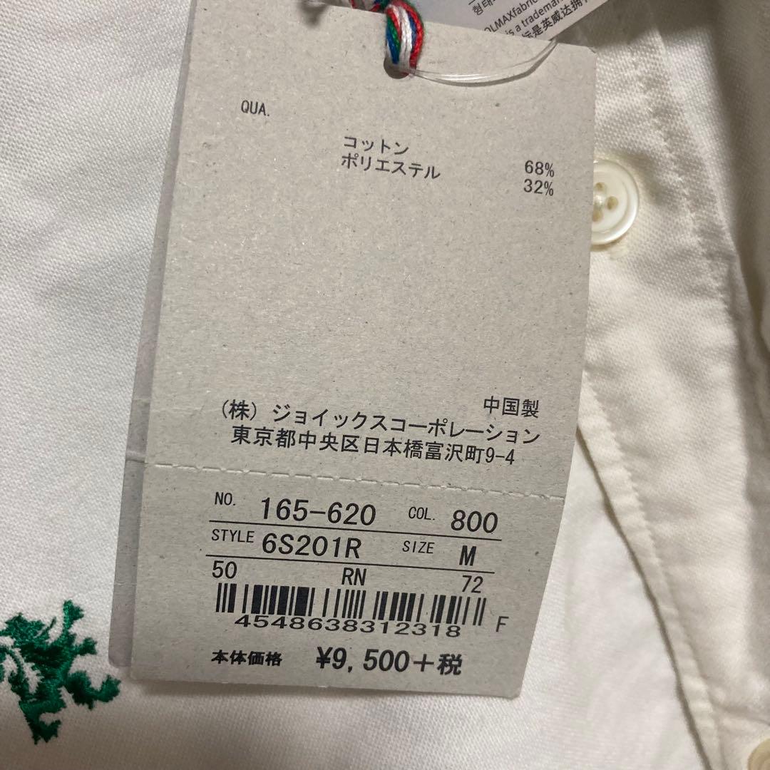 新品未使用タグ付き　R.NEWBOLD BD(ボタンダウン)長袖シャツ　Mサイズ — image 4