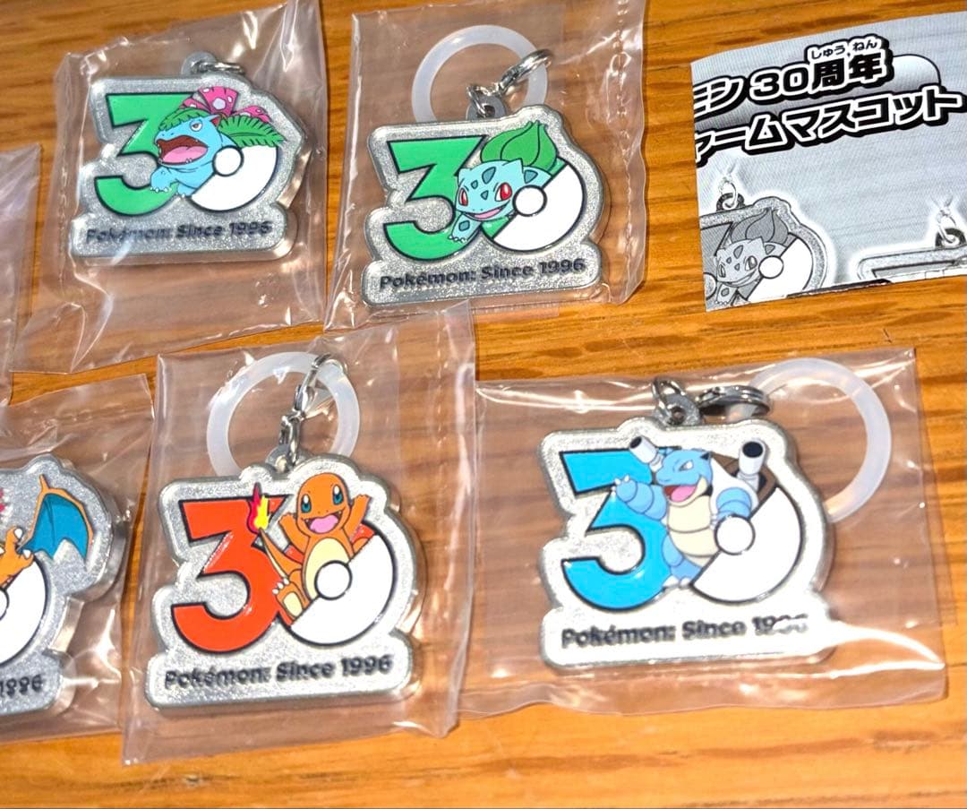 ポケモン 30周年 メタルチャームマスコット　第一弾コンプリートセット — image 3