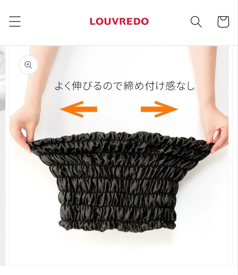 タイムセール‼️LOUVREDO 復元ウォーマー — image 3
