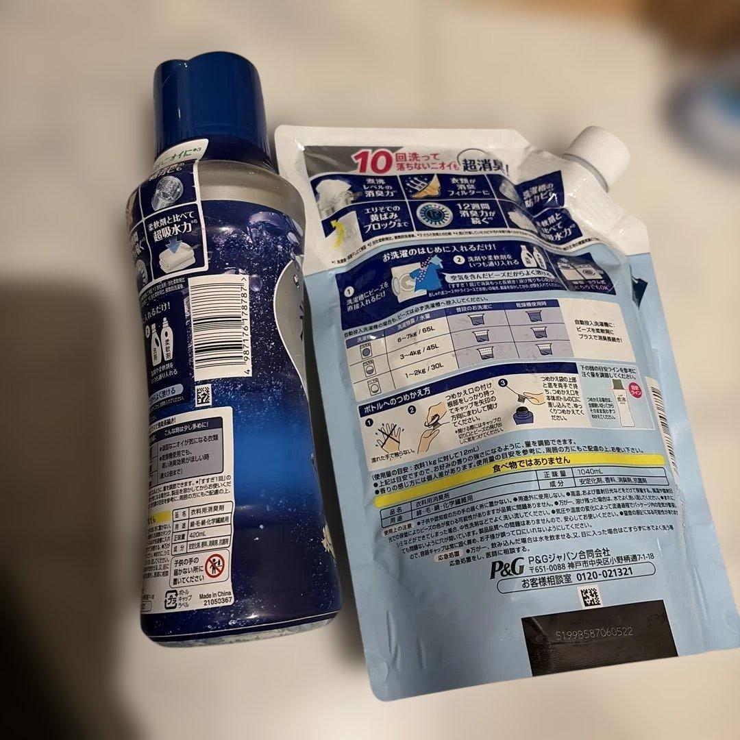 レノア 煮沸レベル消臭 抗菌ビーズ SPORTS 本体＆詰替セット — image 4