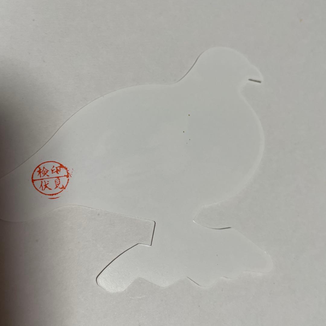 雷鳥の里　雷鳥絵柄シート2枚 — image 3