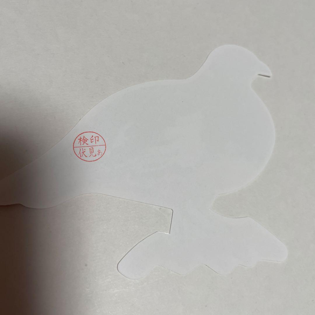 雷鳥の里　雷鳥絵柄シート2枚 — image 4
