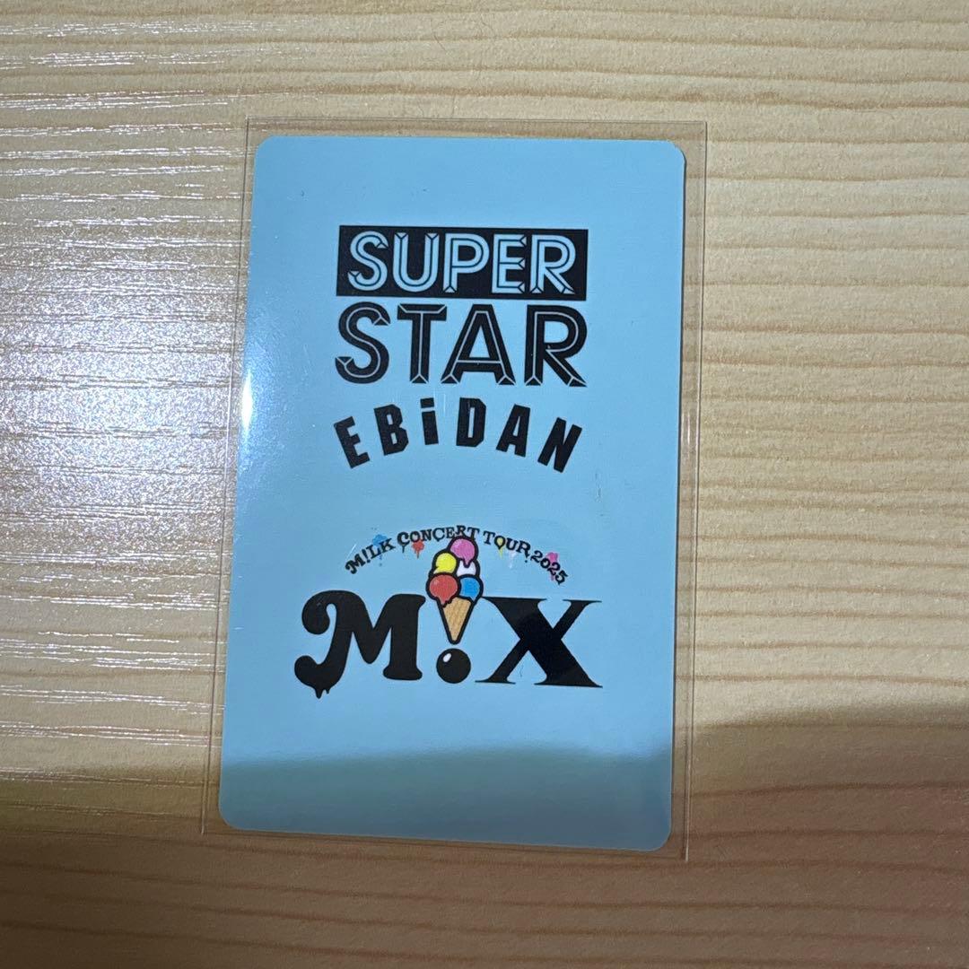 シャスエビカード　M!LK M!X — image 2