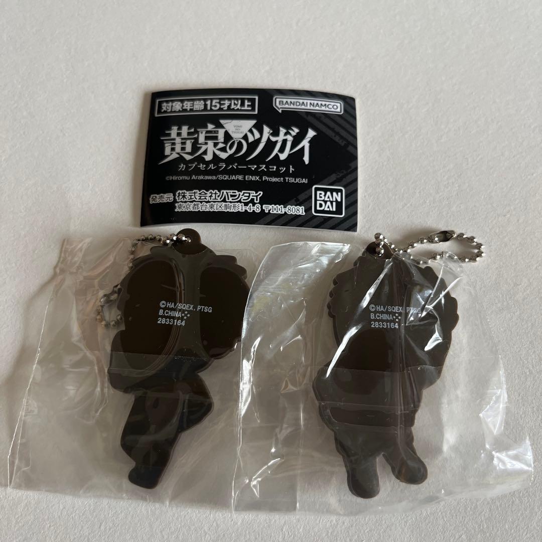 黄泉ツガイ　ラバーマスコット　デラ　ジン　セット — image 2
