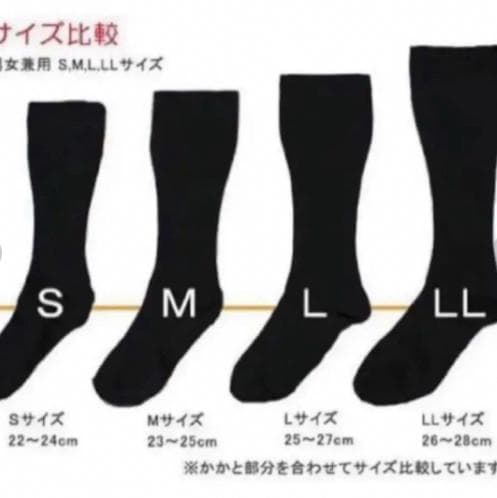 【2足組】アティーボハイソックス グラントイーワンズ ブラックL 正規品fr — image 5