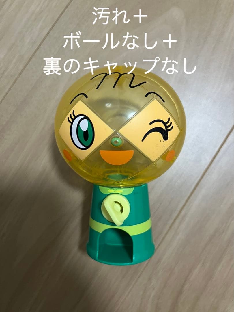 【アンパンマン】ミニおもちゃ詰め合わせ★ — image 4