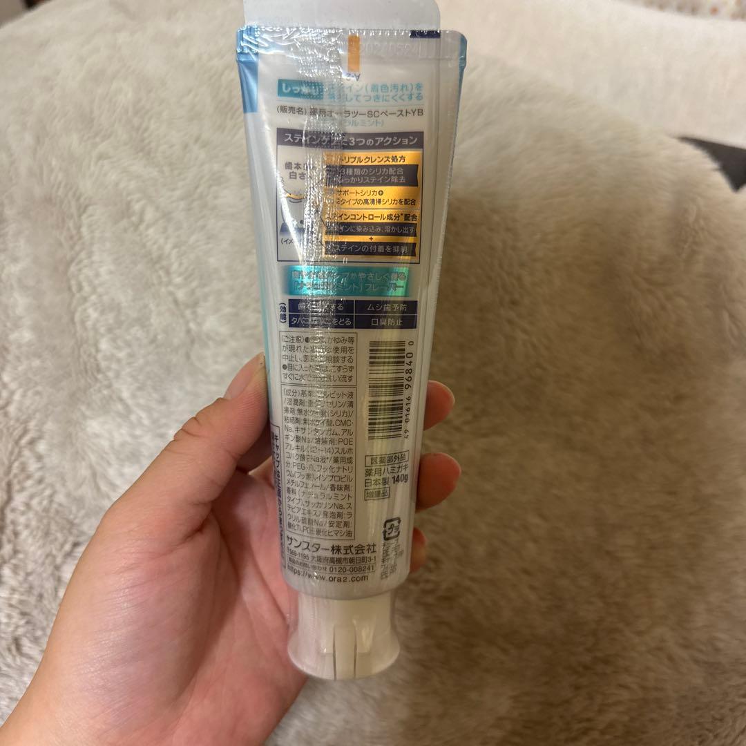 Ora2 me STAIN CLEAR ナチュラルミント 140g — image 2