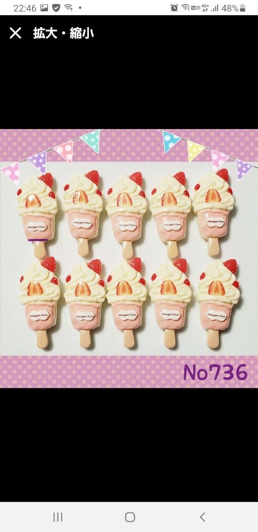 かんちゃん様専用です — image 3