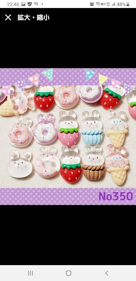 かんちゃん様専用です — image 4