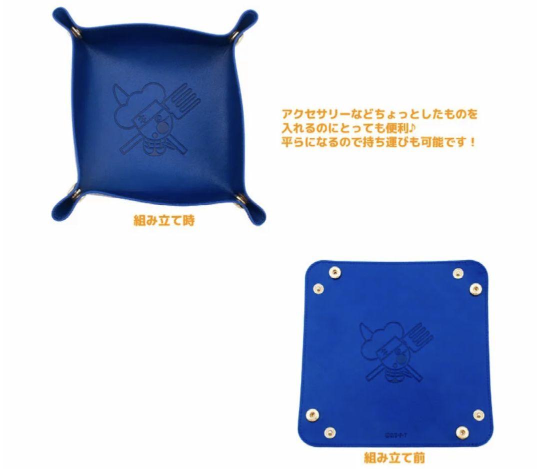 6/20迄の限定価格　ワンピース レザースクエアトレー vol.3 サンジ — image 2