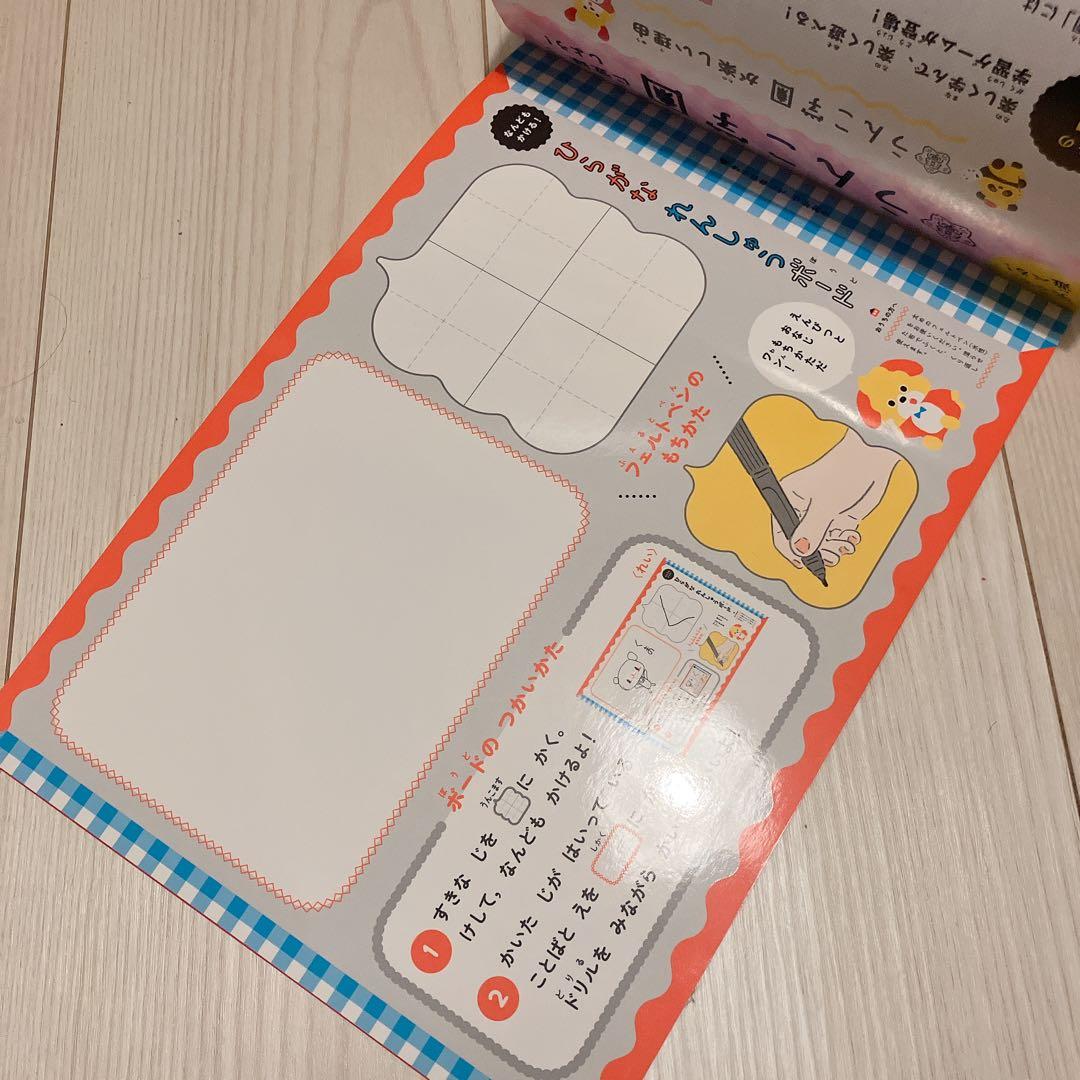 うんこドリル ひらがな 3・4さい — image 3