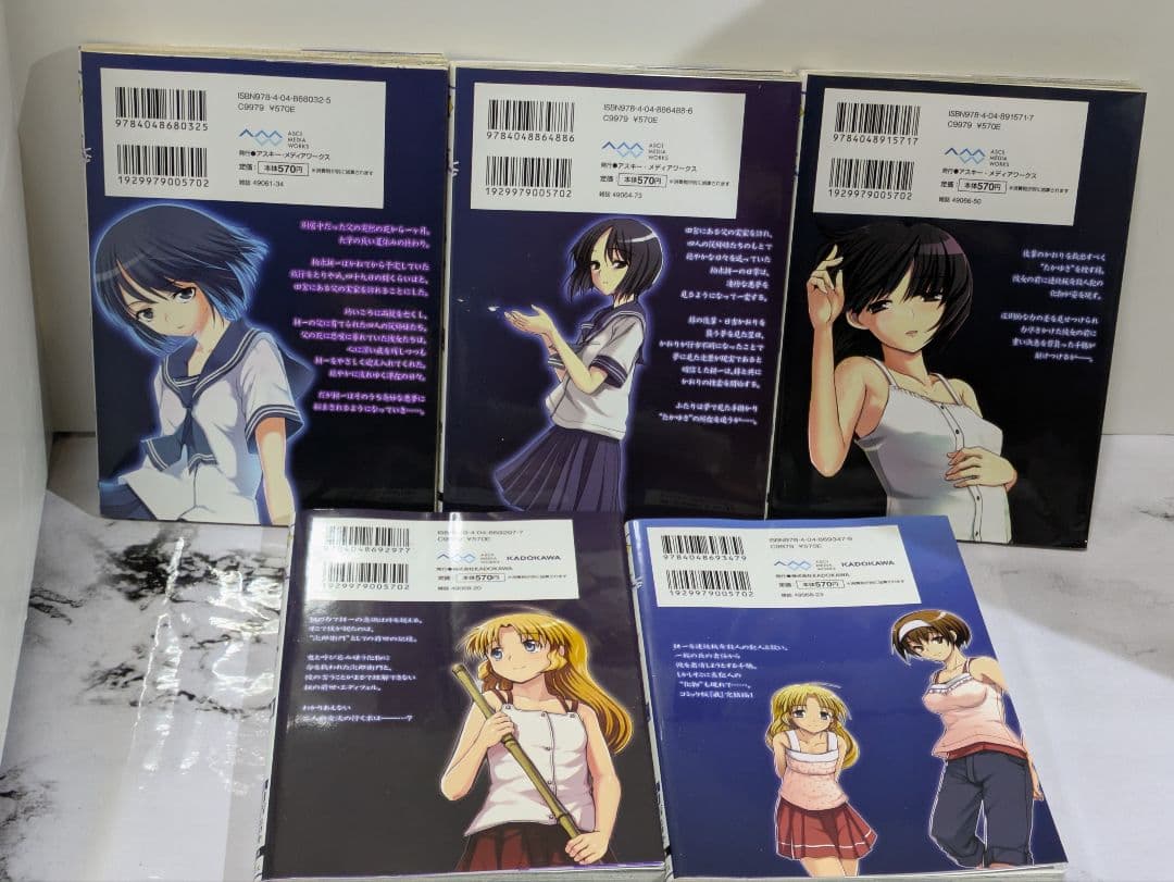 痕〜きずあと〜　全5巻セット　月吉ヒロキ　Leaf　全巻初版 — image 2