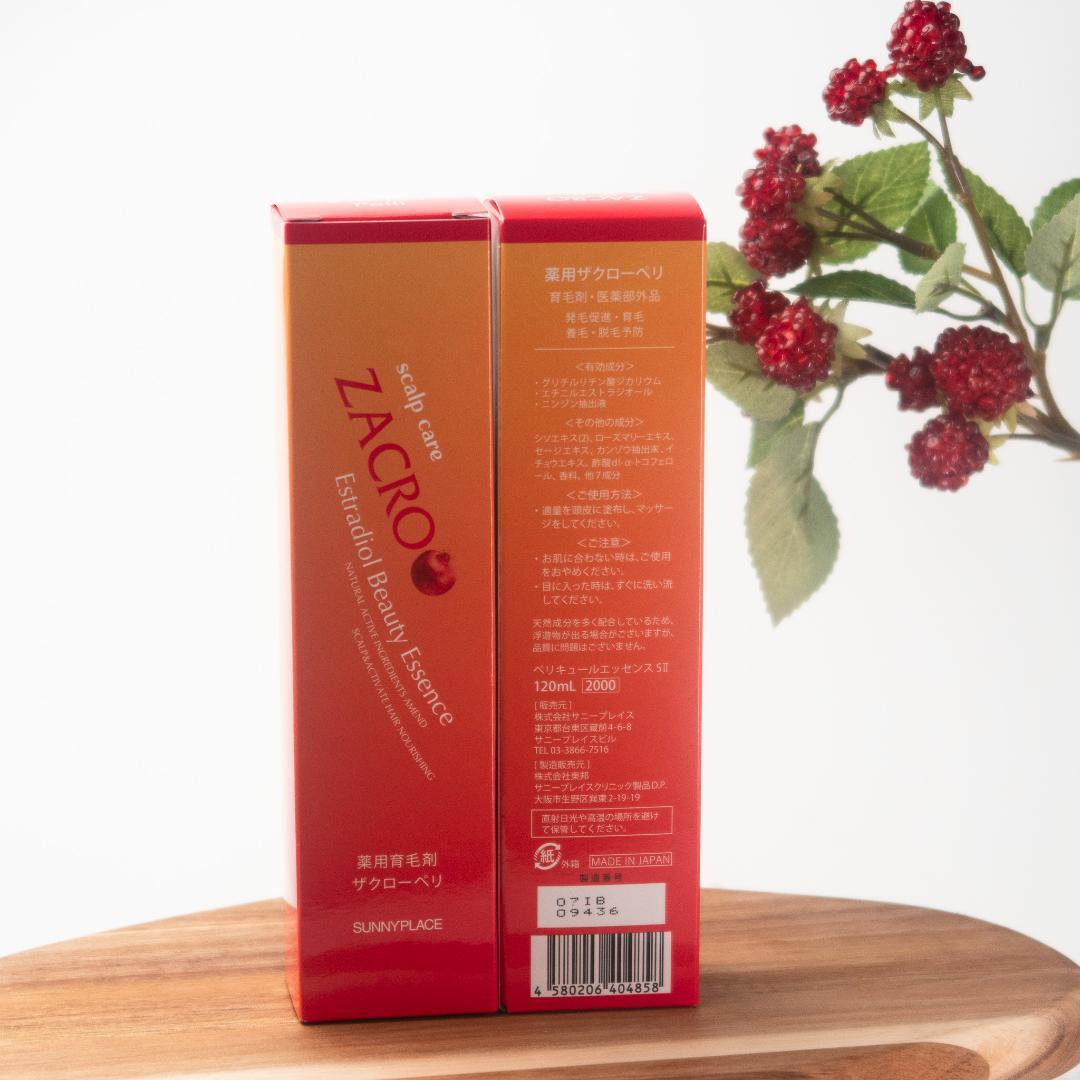 東邦 サニープレイス　薬用育毛剤　ザクローペリ 120ml×2本 — image 2