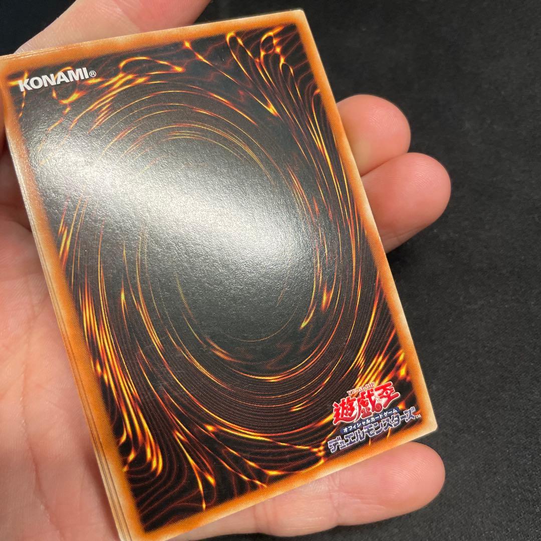 遊戯王　クシャトリラ関連　アジア版　プリズマ — image 2