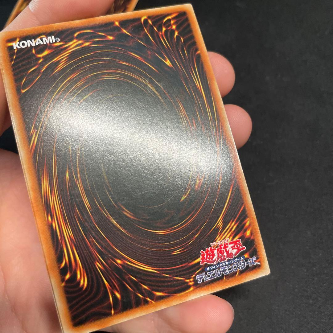 遊戯王　クシャトリラ関連　アジア版　プリズマ — image 3