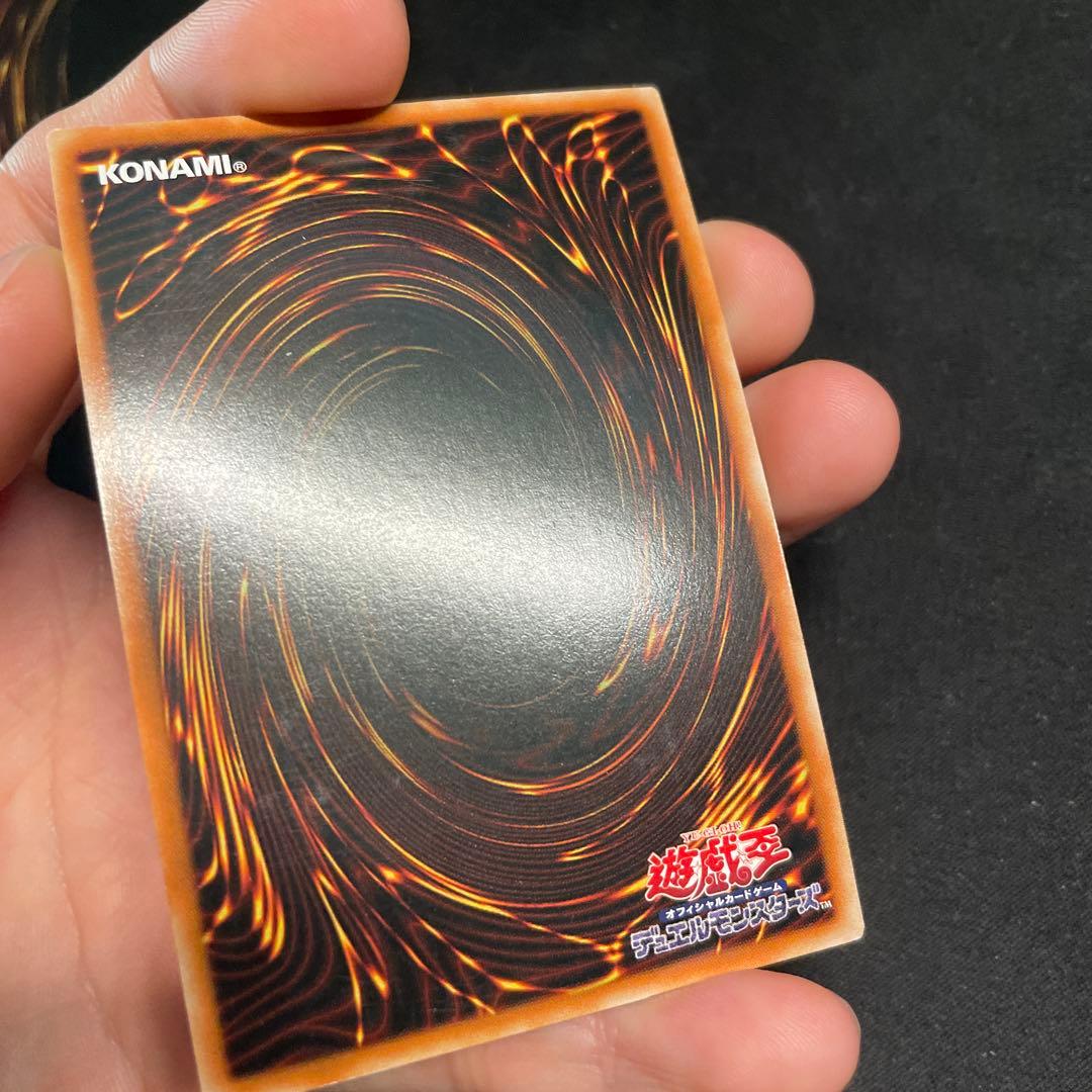 遊戯王　クシャトリラ関連　アジア版　プリズマ — image 4