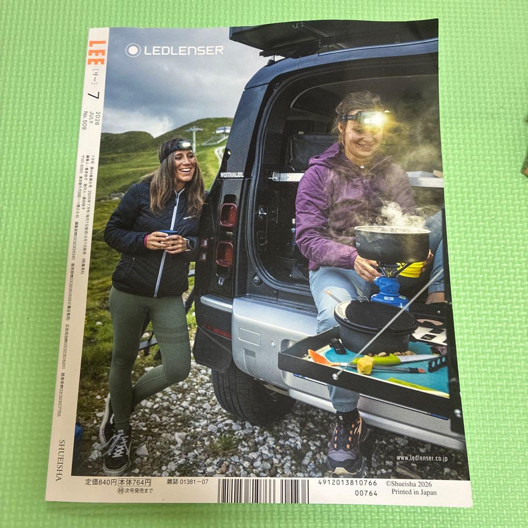 リー　LEE　7月号　雑誌 — image 2