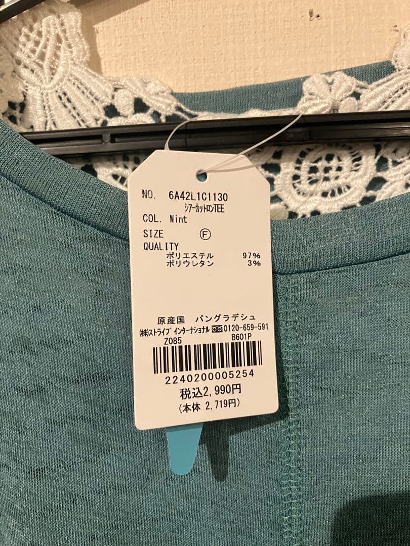 chocol raffine robe シアーカットロンTEE Fサイズ 長袖 — image 2