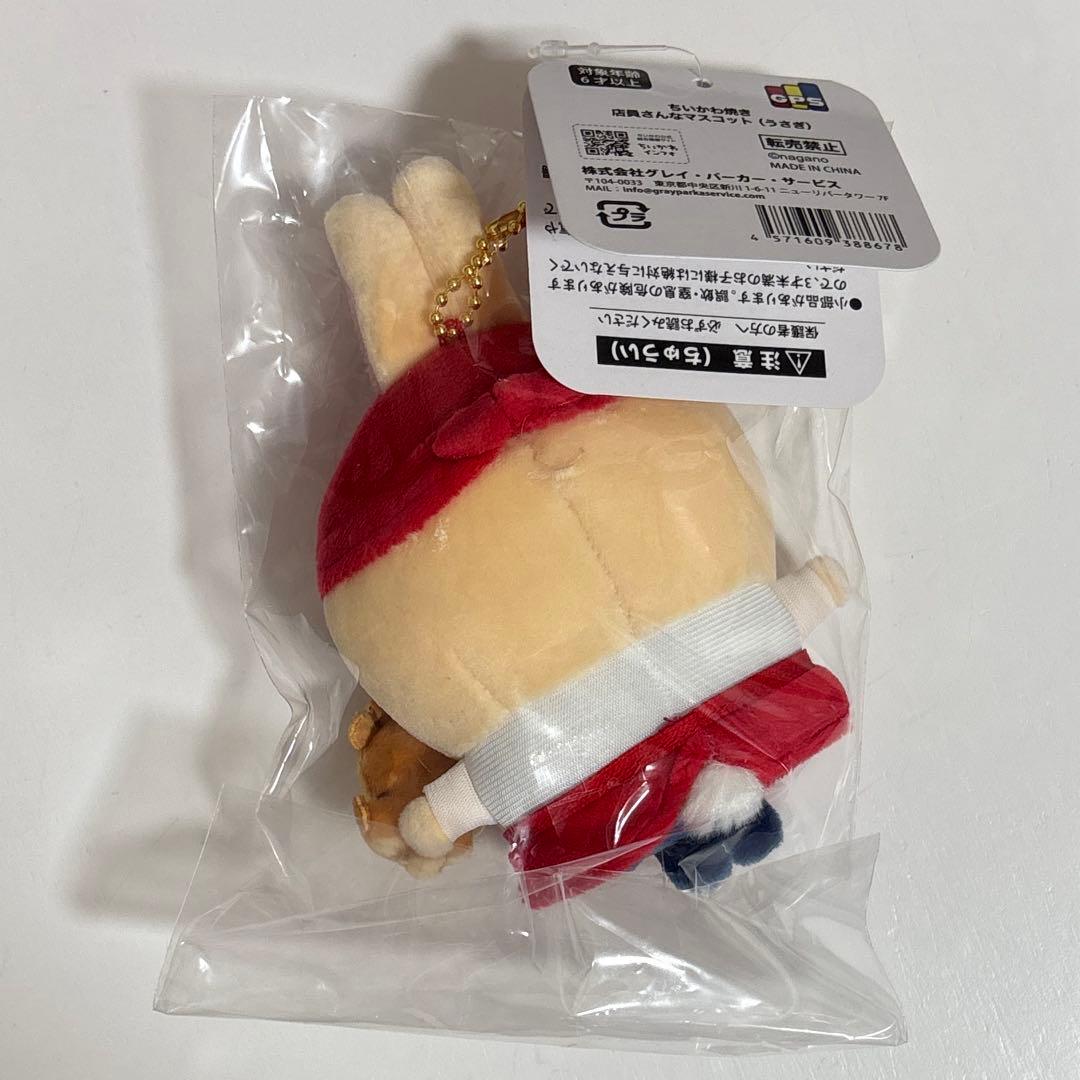 ちいかわ　ちいかわ焼き　店員さんなマスコット　うさぎ　ぬいぐるみ — image 2
