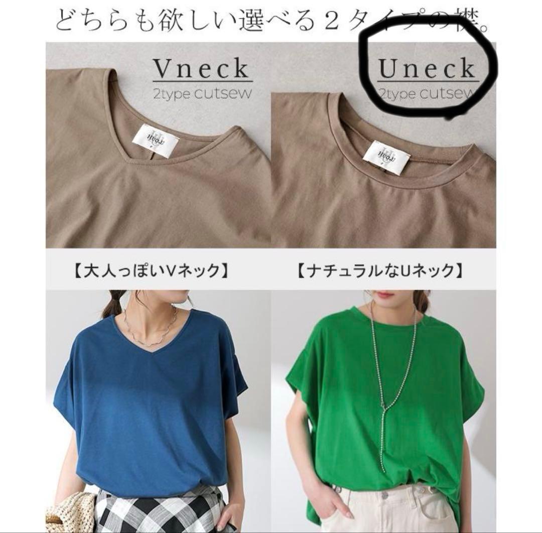 HUG.U 半袖 Tシャツ Uネック　グリーン — image 2
