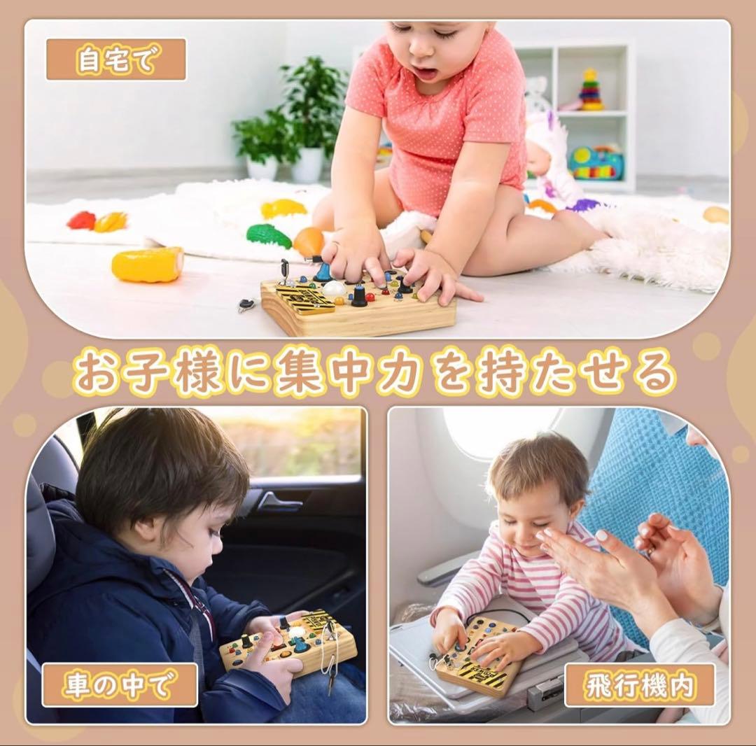 Joyreal 知育玩具 LED ライトスイッチ 木製ボード — image 5