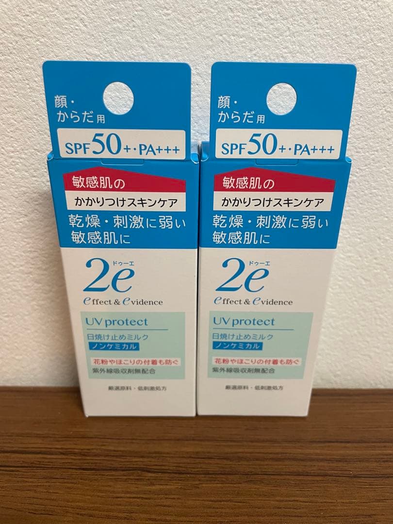 ♡WR♡様専用 — image 2