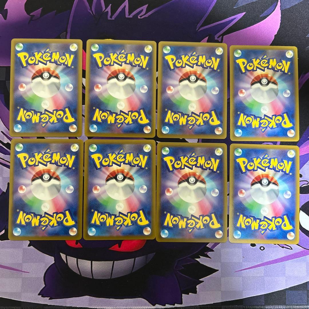 ポケモンカード ノコッチ いれかわる 8枚セット — image 2