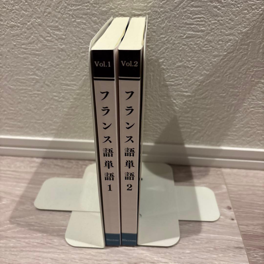 フランス語単語 BLAXTONE Vol.1 Vol.2 セット — image 3