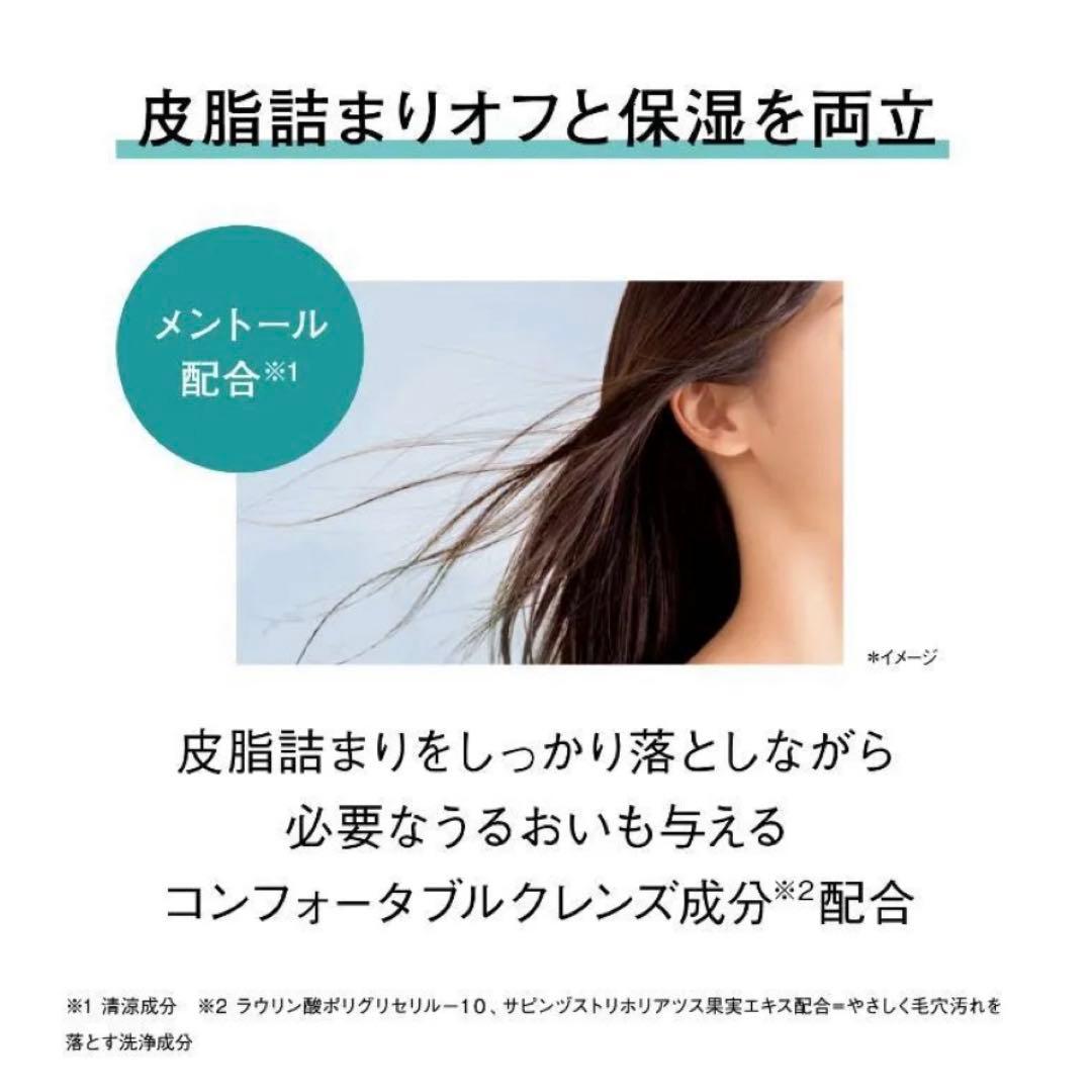 オルビス　クレンジングシャンプー　限定品　新品　頭皮ケア — image 4