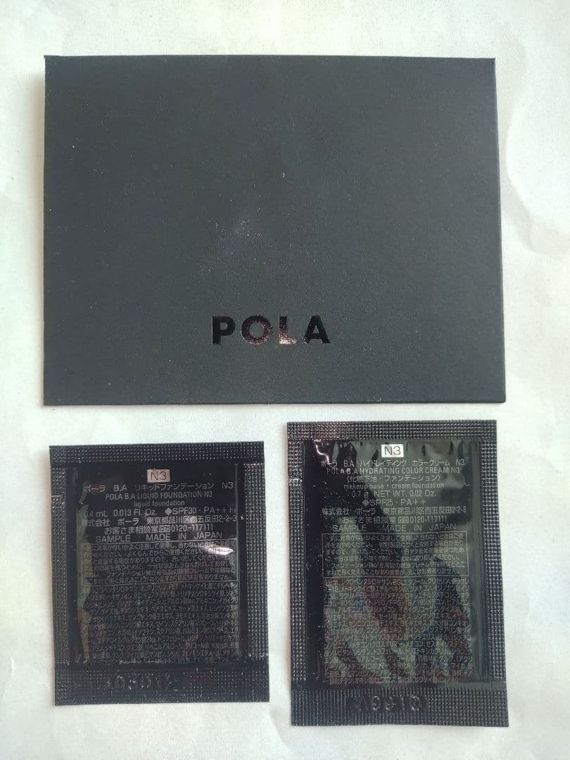 POLA リキッドファンデーション ・ハイドレーティンクカラークリームN3 — image 2