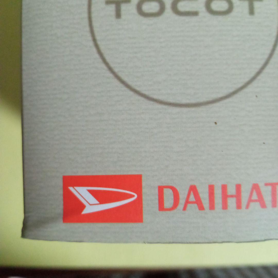 DAIHATSU Mira TOCOT 緑色 プルバックカー ミニカー 非売品 — image 5