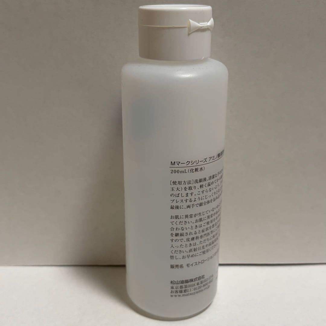 値下げ❌ 松山油脂 Mマークシリーズ アミノ酸浸透水オイルイン 化粧水 — image 2