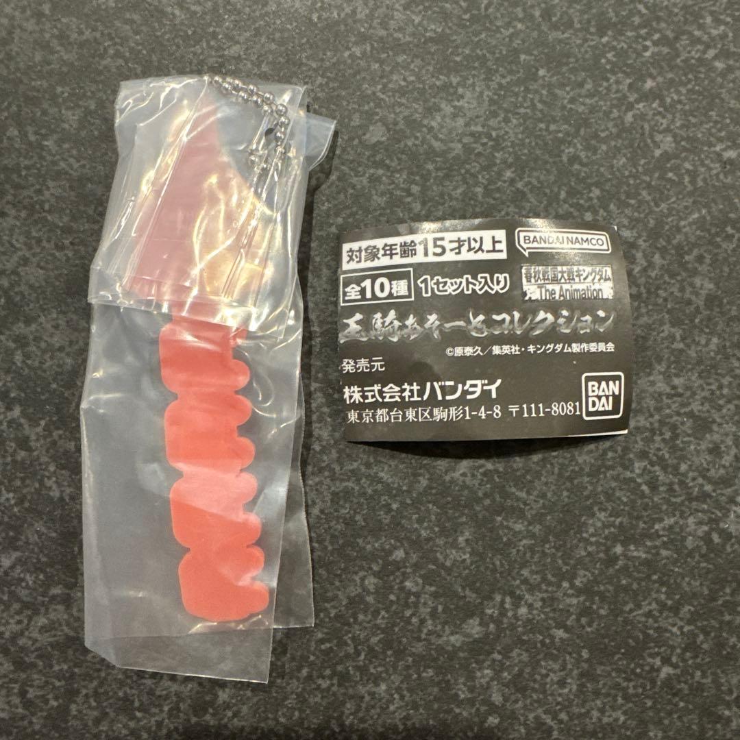 キングダム 王騎あそーとコレクション — image 2