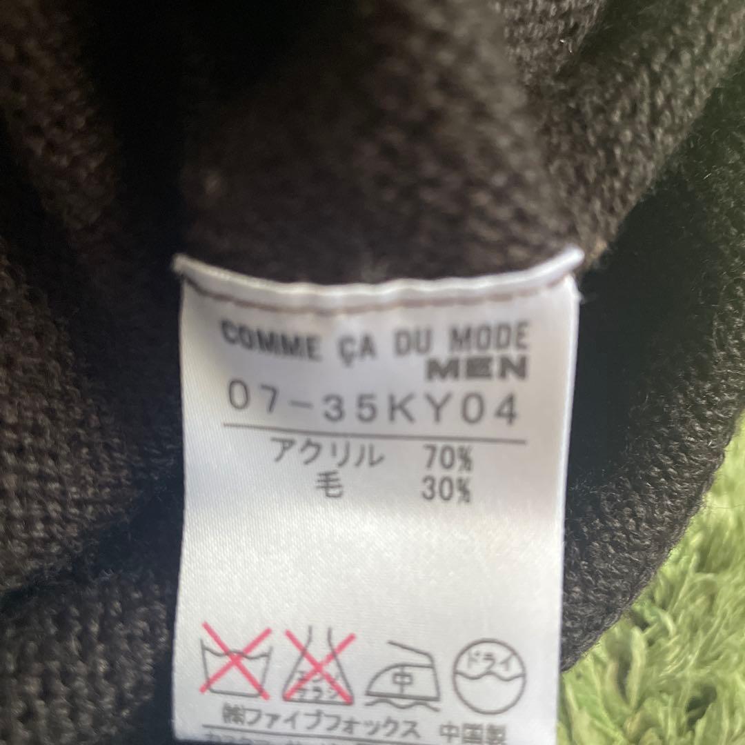 COMME CA DU MODE MEN Vネックセーター ダークブラウン — image 3