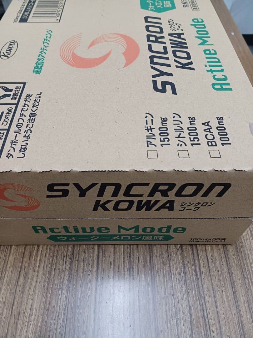 SYNCRON KOWA Active Mode ウォーターメロン — image 2