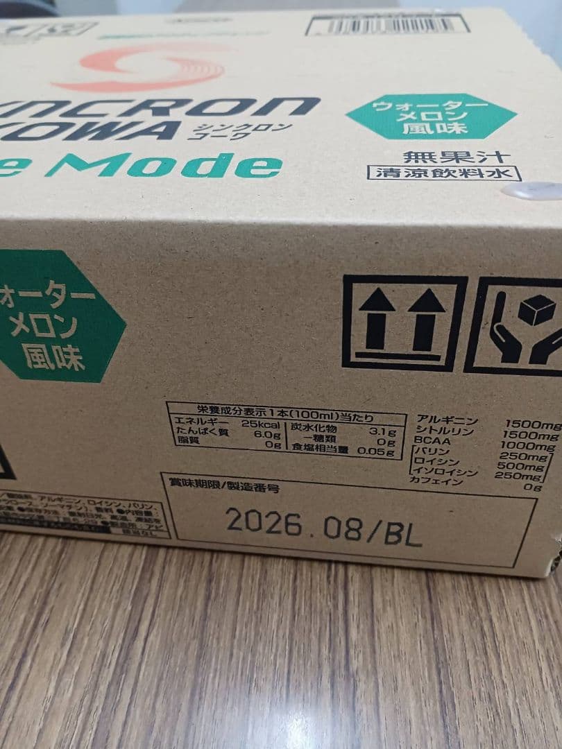 SYNCRON KOWA Active Mode ウォーターメロン — image 3